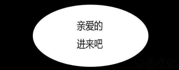 雷普利爱情韩漫全集-第33章 凄凉又唯美无删减无遮挡章节图片 