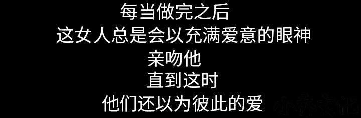 雷普利爱情韩漫全集-第33章 凄凉又唯美无删减无遮挡章节图片 