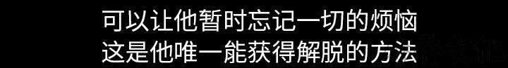 雷普利爱情韩漫全集-第33章 凄凉又唯美无删减无遮挡章节图片 