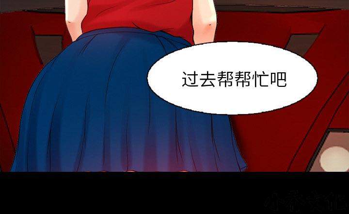 雷普利爱情韩漫全集-第35章 目标无删减无遮挡章节图片 