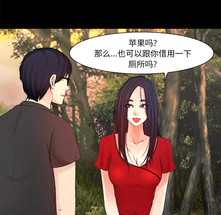 雷普利爱情韩漫全集-第36章 上钩了无删减无遮挡章节图片 