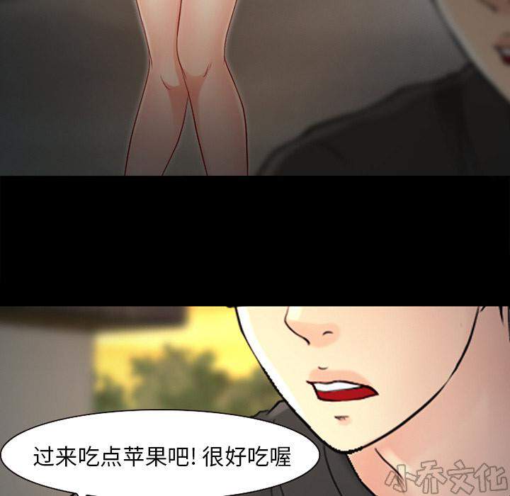 雷普利爱情韩漫全集-第36章 上钩了无删减无遮挡章节图片 