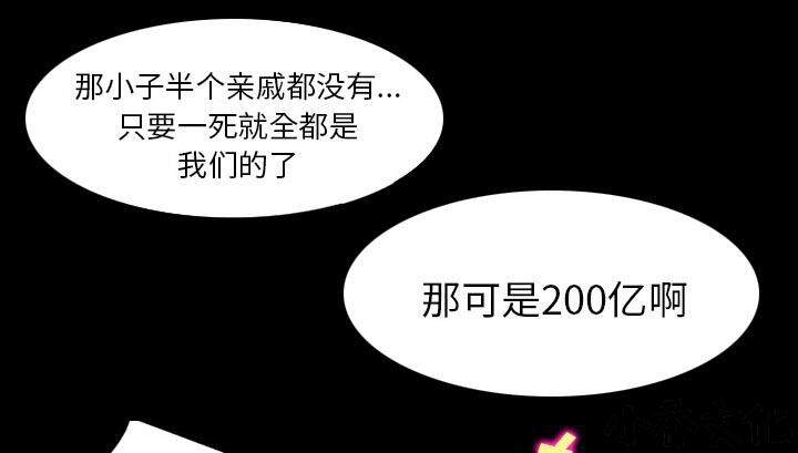 第43章 200亿-28