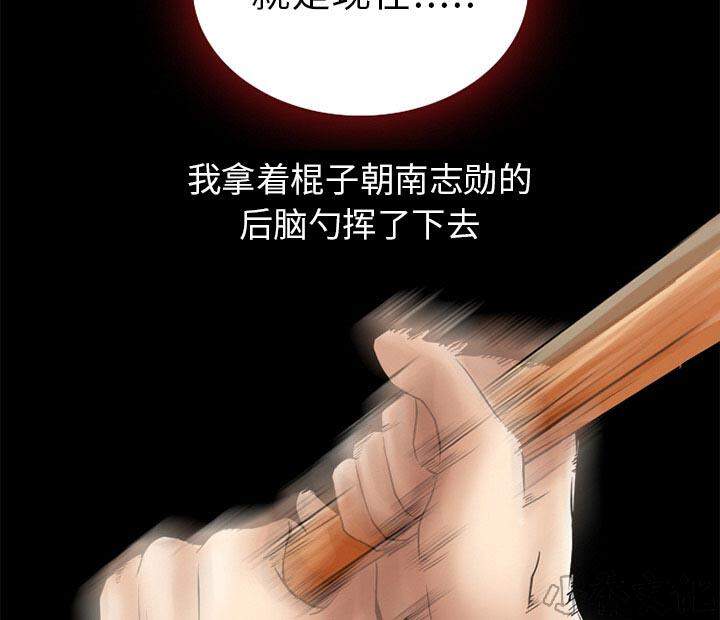 雷普利爱情韩漫全集-第44章 退学的理由无删减无遮挡章节图片 