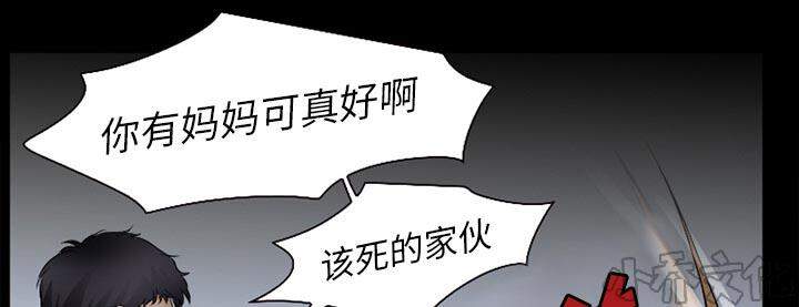 雷普利爱情韩漫全集-第44章 退学的理由无删减无遮挡章节图片 