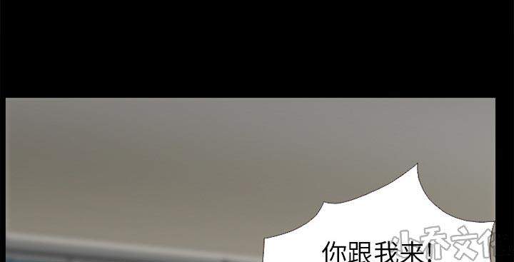 雷普利爱情韩漫全集-第44章 退学的理由无删减无遮挡章节图片 