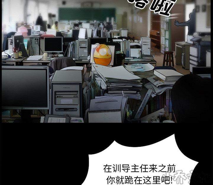 雷普利爱情韩漫全集-第44章 退学的理由无删减无遮挡章节图片 