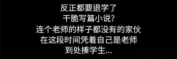 雷普利爱情韩漫全集-第45章 结束高中生活无删减无遮挡章节图片 