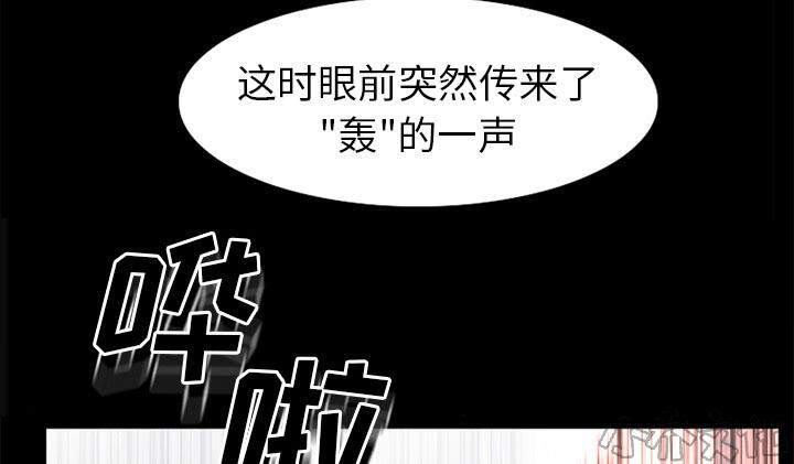 雷普利爱情韩漫全集-第46章 唯一的朋友无删减无遮挡章节图片 