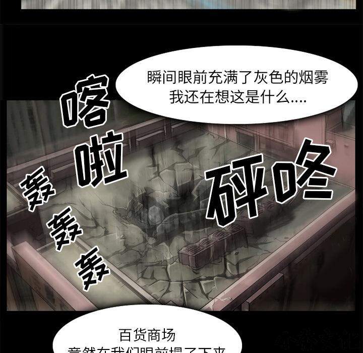 雷普利爱情韩漫全集-第46章 唯一的朋友无删减无遮挡章节图片 