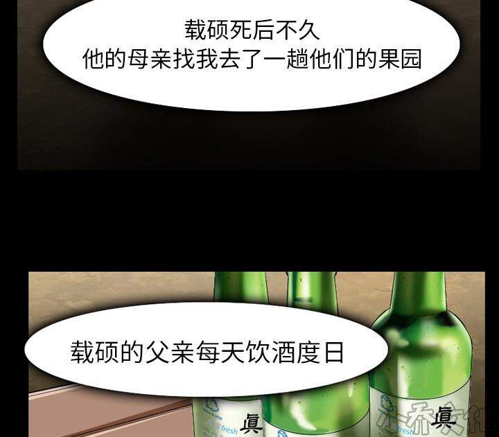 第47章 最后一杯酒-11