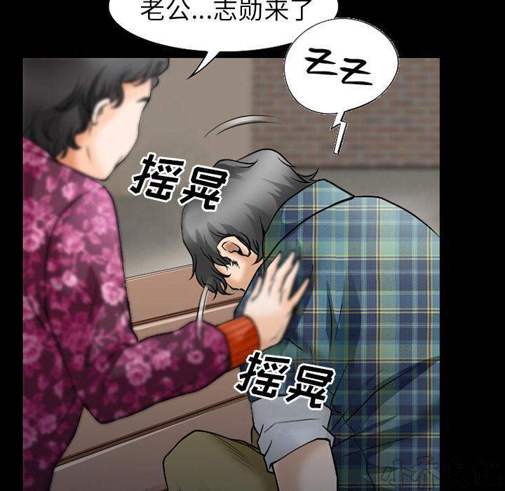 雷普利爱情韩漫全集-第47章 最后一杯酒无删减无遮挡章节图片 