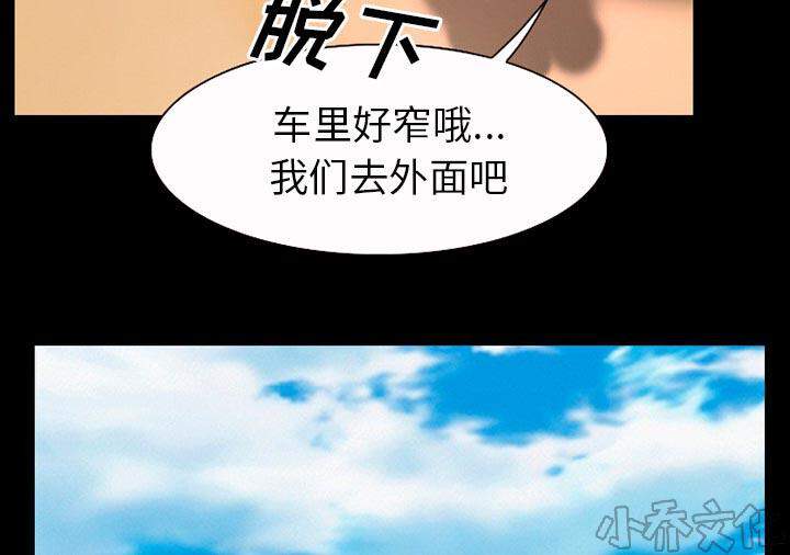 雷普利爱情韩漫全集-第49章 交往吧无删减无遮挡章节图片 