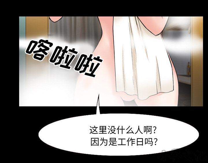 雷普利爱情韩漫全集-第51章 回房无删减无遮挡章节图片 