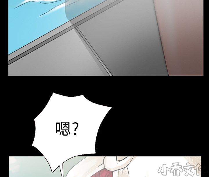 雷普利爱情韩漫全集-第51章 回房无删减无遮挡章节图片 