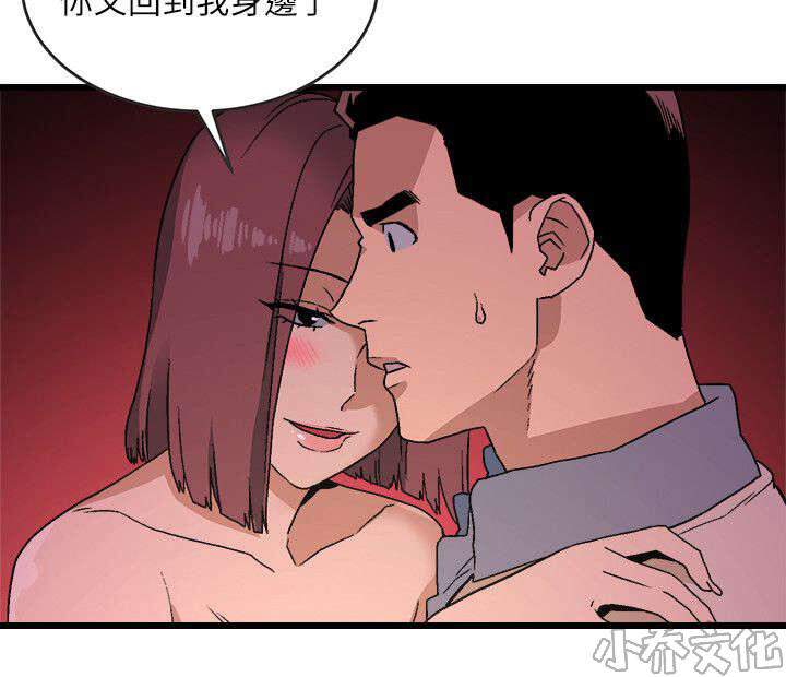 第25章 反抗-8