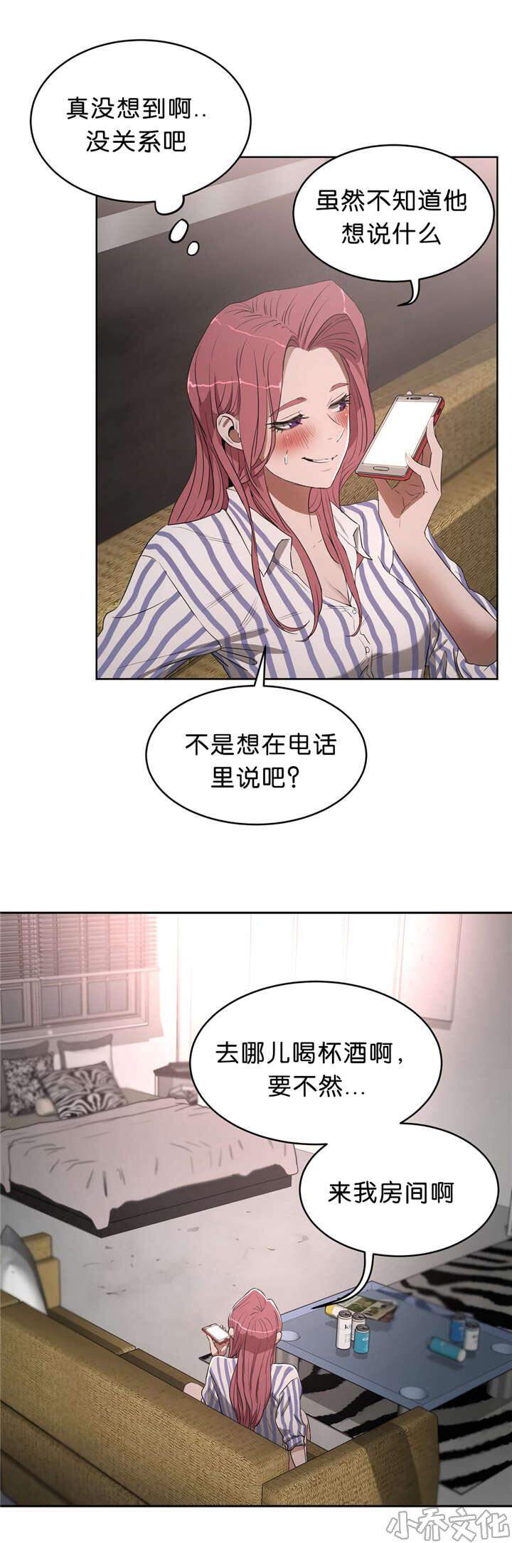 第21章 服务-6