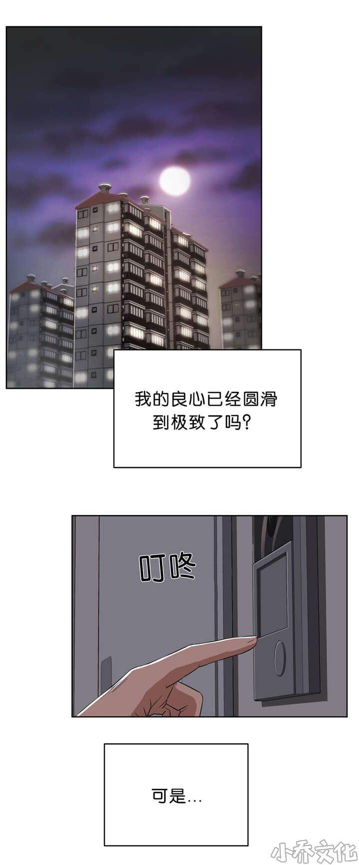 第21章 服务-7