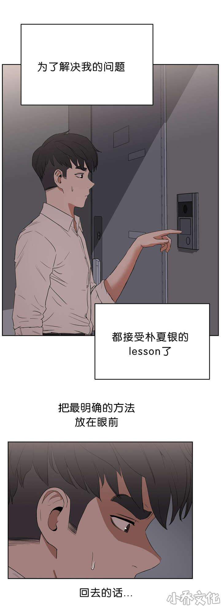 第21章 服务-8