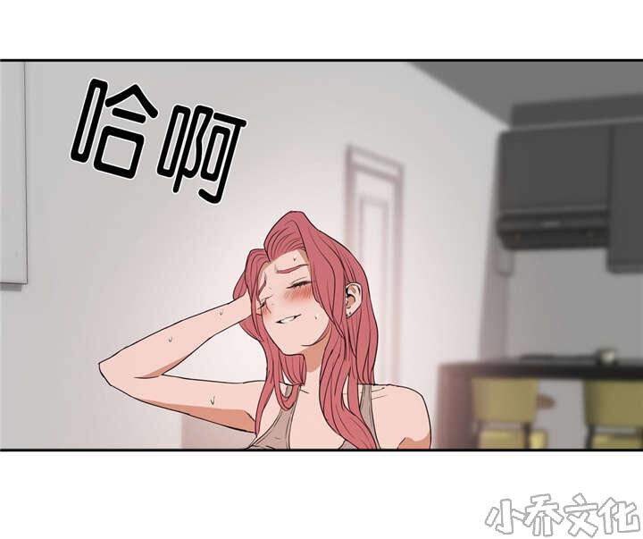 第21章 服务-11