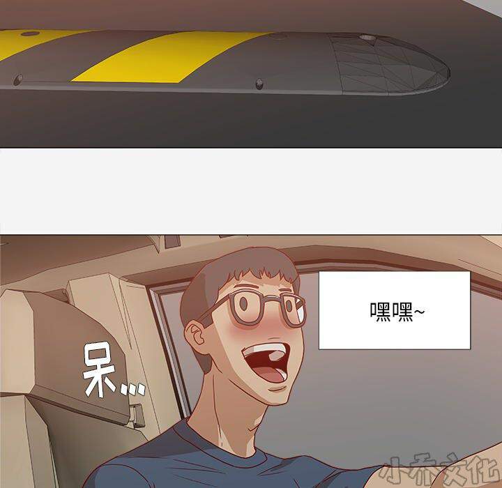 第2章 开车-2