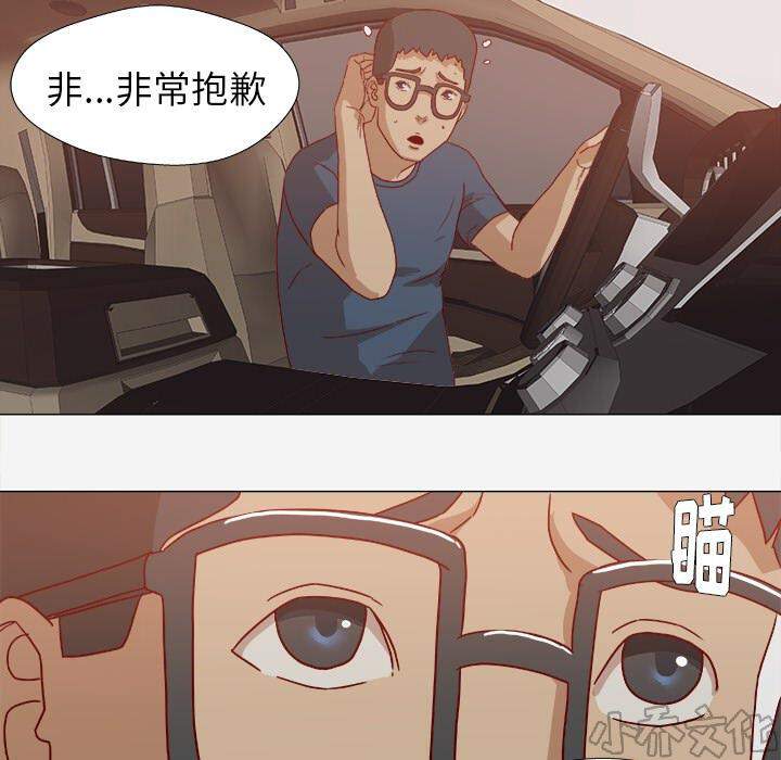 第2章 开车-5