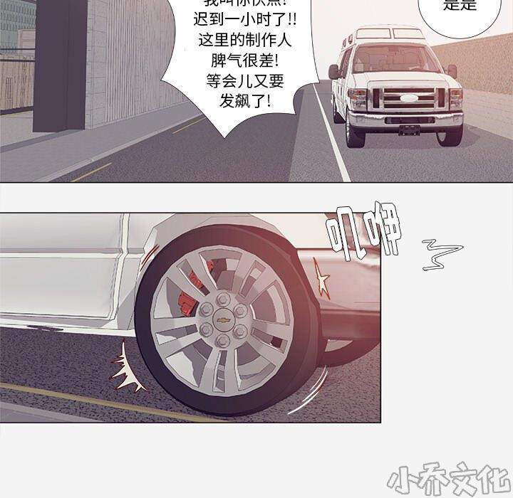 第2章 开车-20