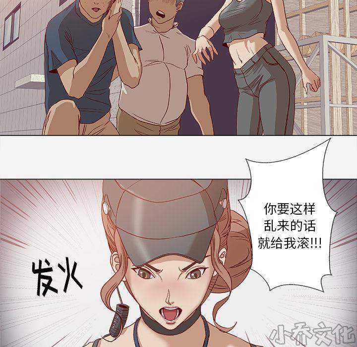 第3章 找衣服-1