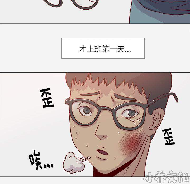 第3章 找衣服-7