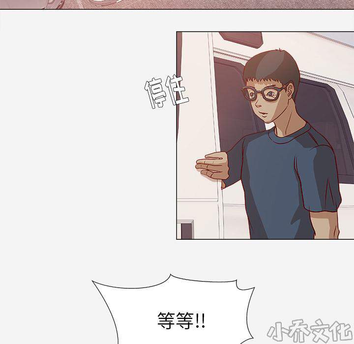 第3章 找衣服-9