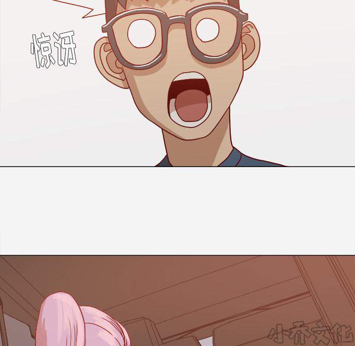 第3章 找衣服-13