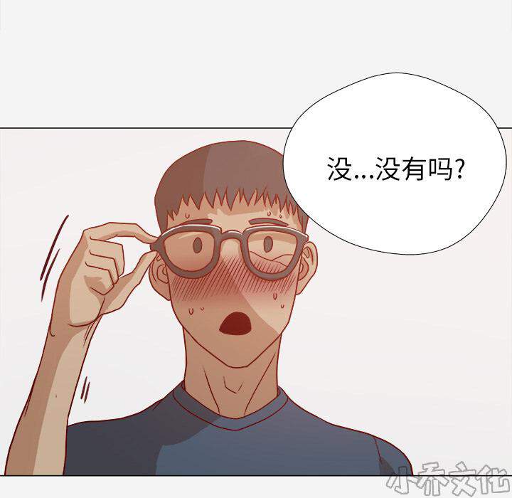 第3章 找衣服-15
