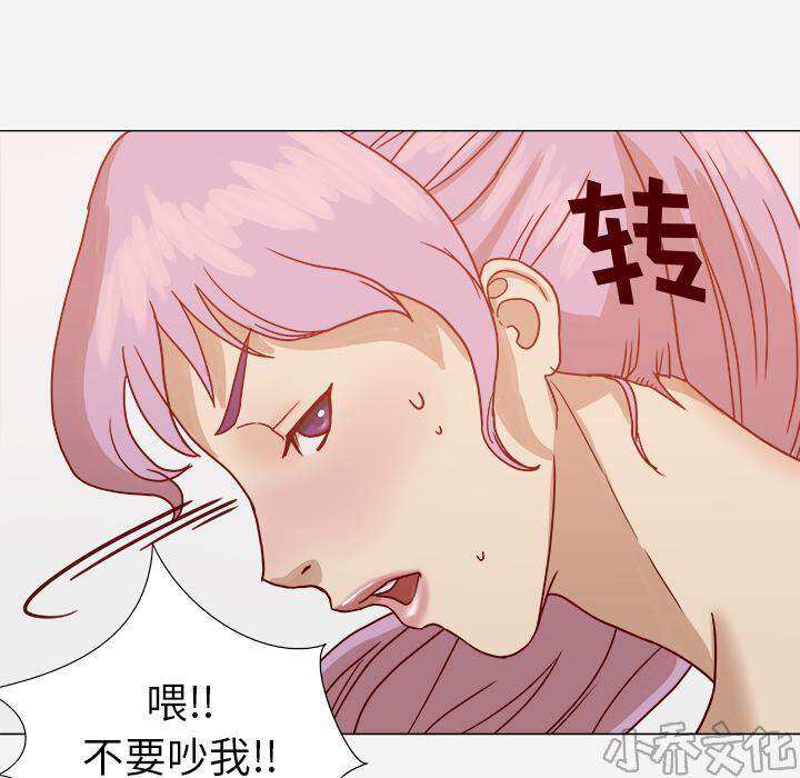 第3章 找衣服-16