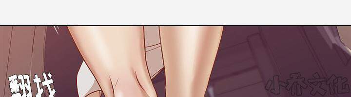 第3章 找衣服-18