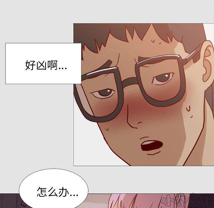 第3章 找衣服-20
