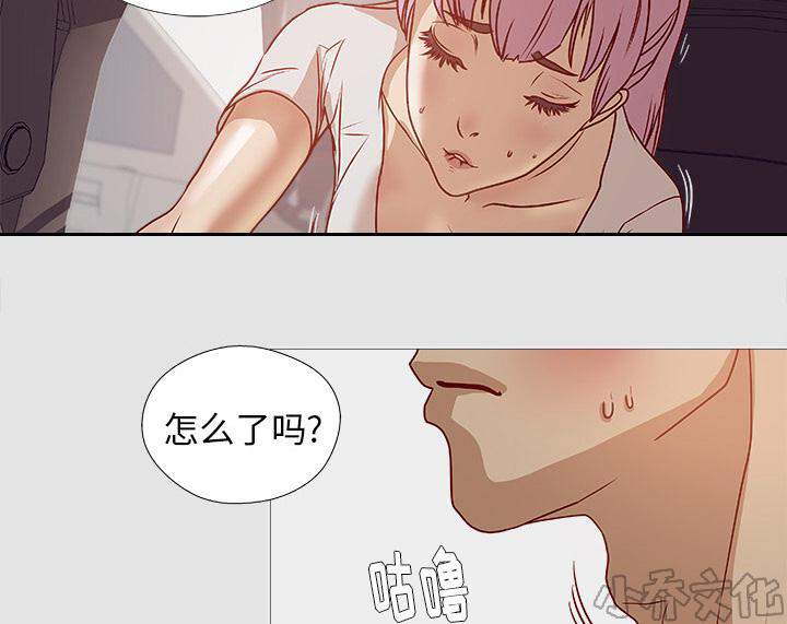 第3章 找衣服-21