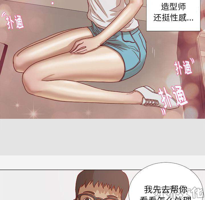 第3章 找衣服-23