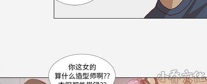 第4章 道歉-4