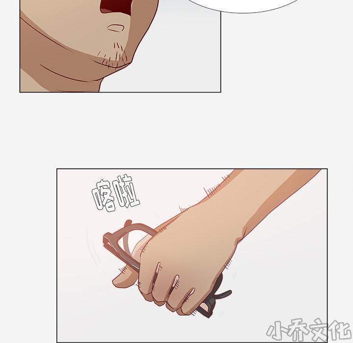 第4章 道歉-9