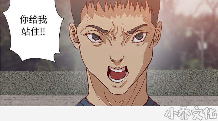 第4章 道歉-16