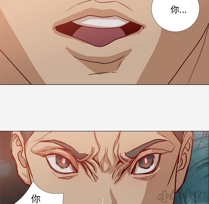 第4章 道歉-24