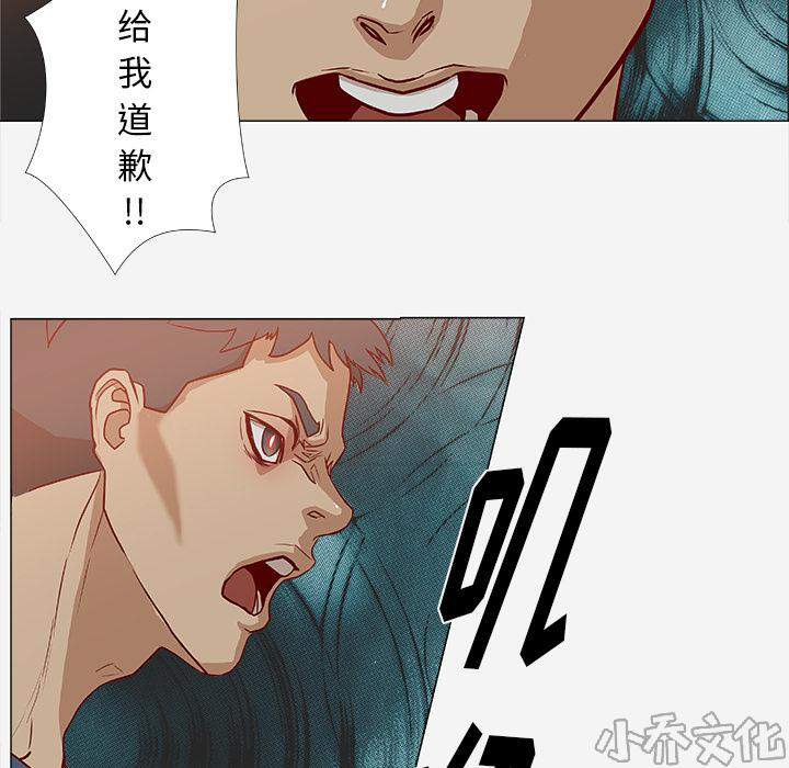 第4章 道歉-25