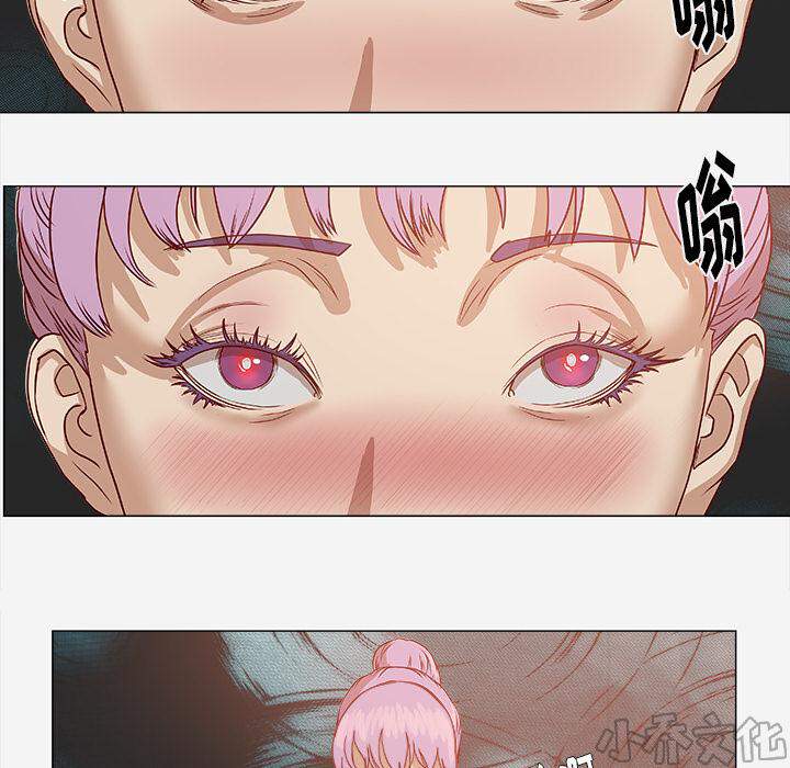 第4章 道歉-28