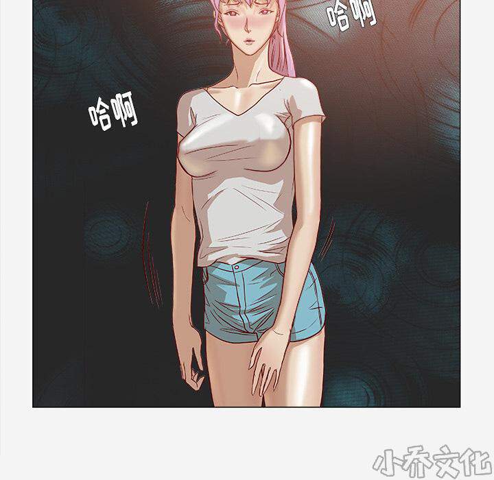 第4章 道歉-29