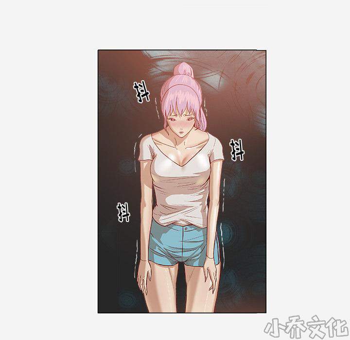 第4章 道歉-30