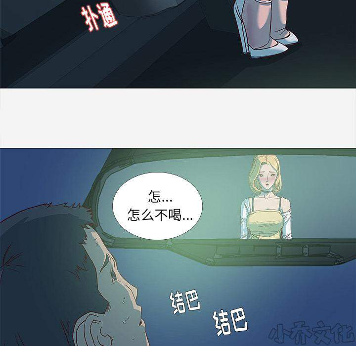 第8章 实验-23