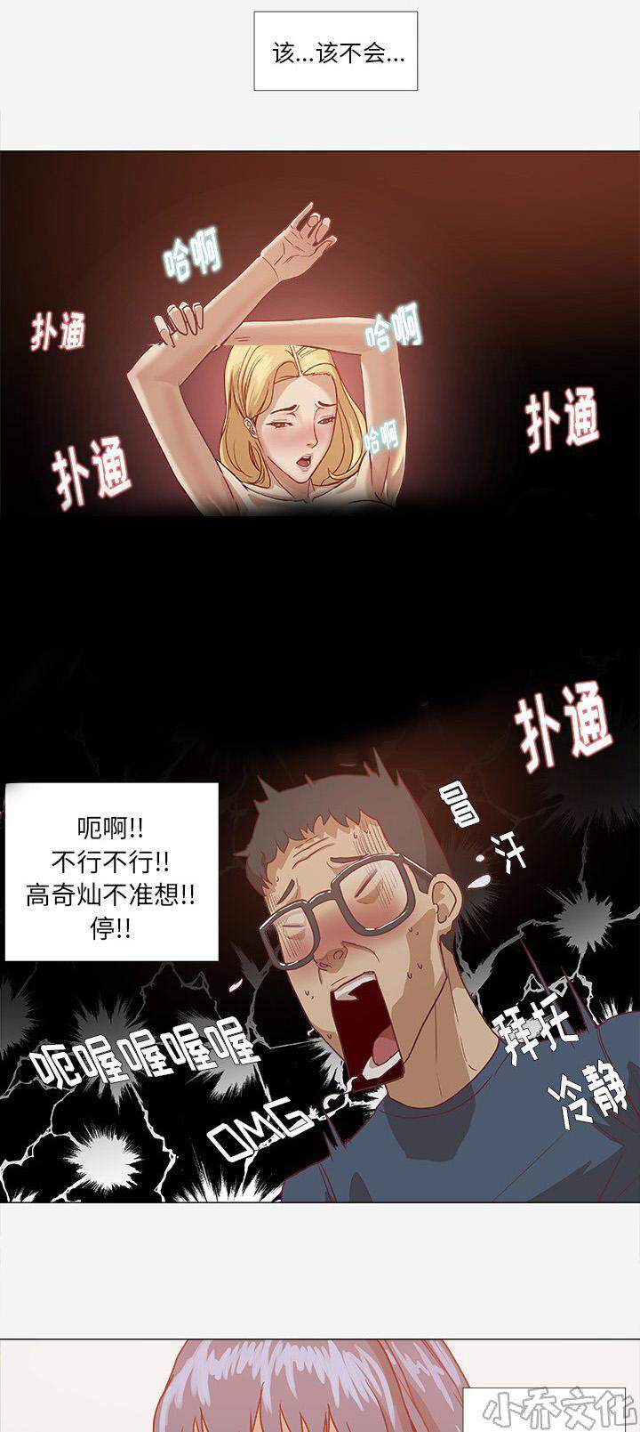 第14章 清醒-0