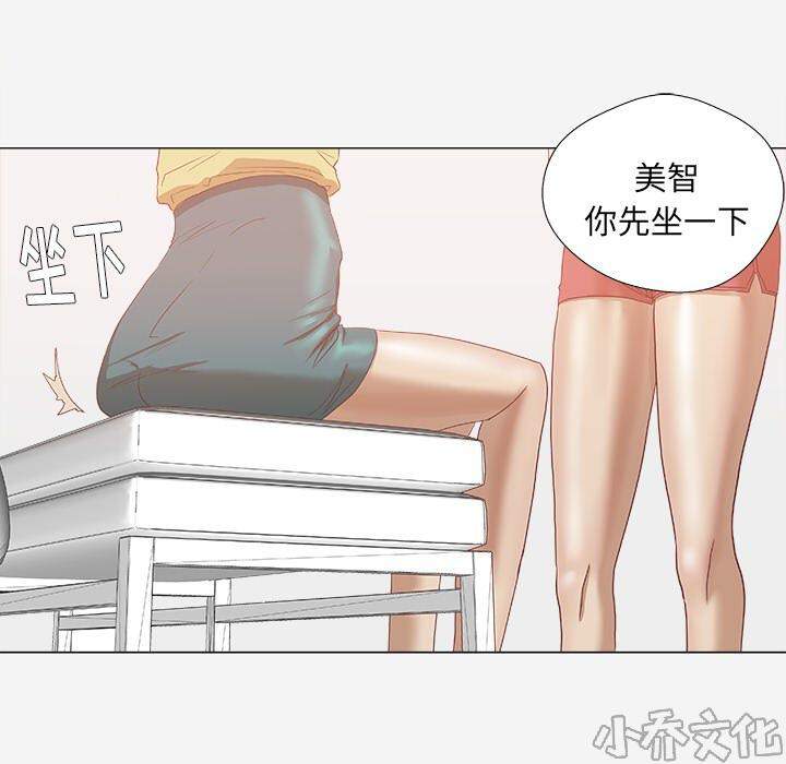 第15章 奇怪-2