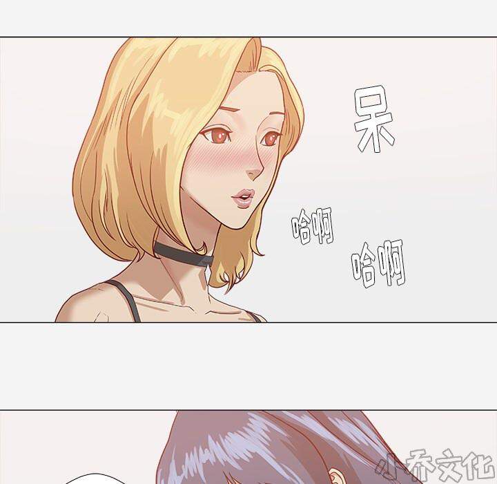 第15章 奇怪-3