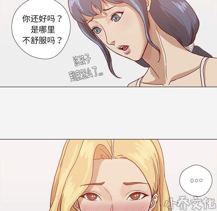 第15章 奇怪-4
